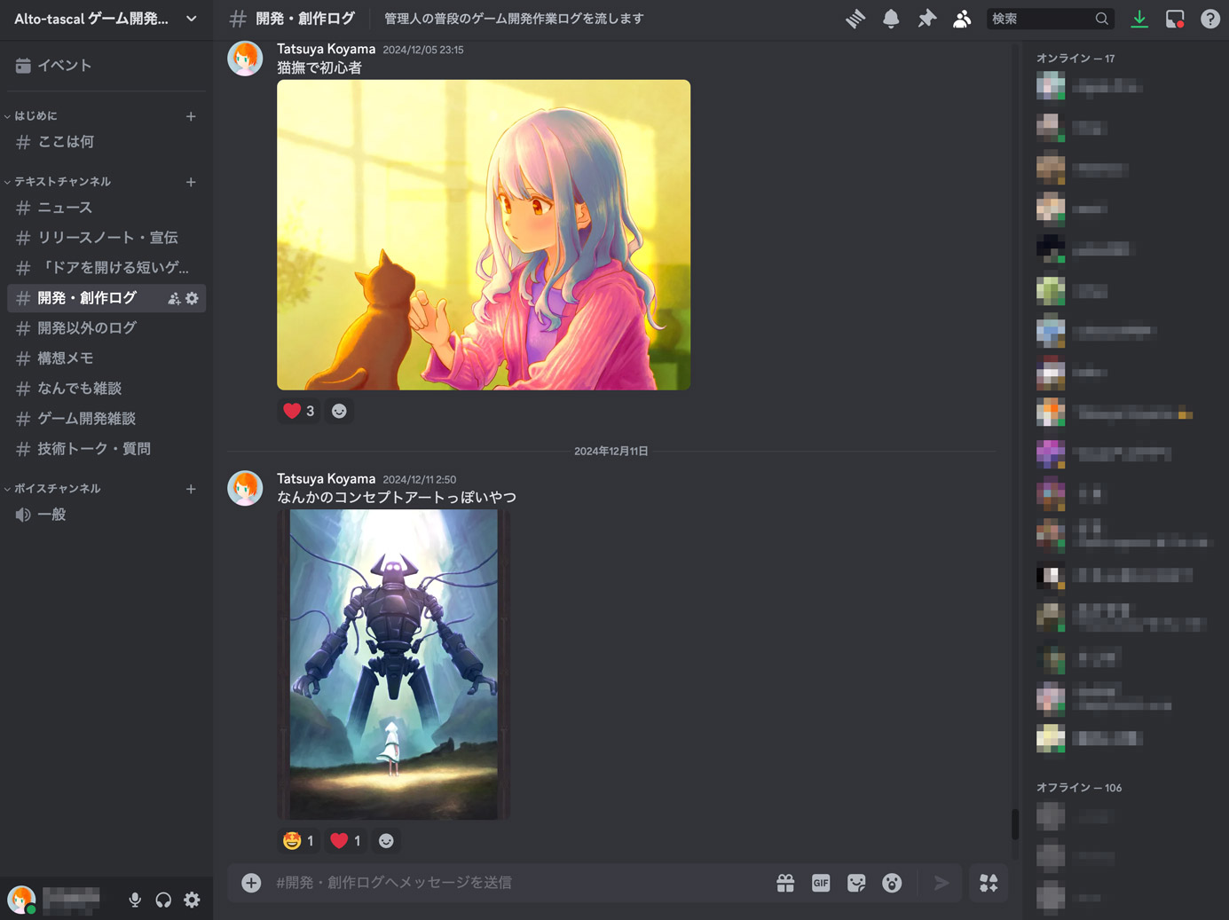 (2024) 最近は趣味で描いた絵などを上げたり